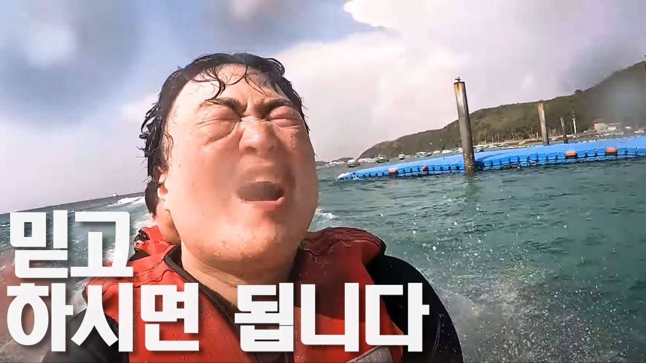 파타야 꼬란섬에서는 이렇게 놉니다