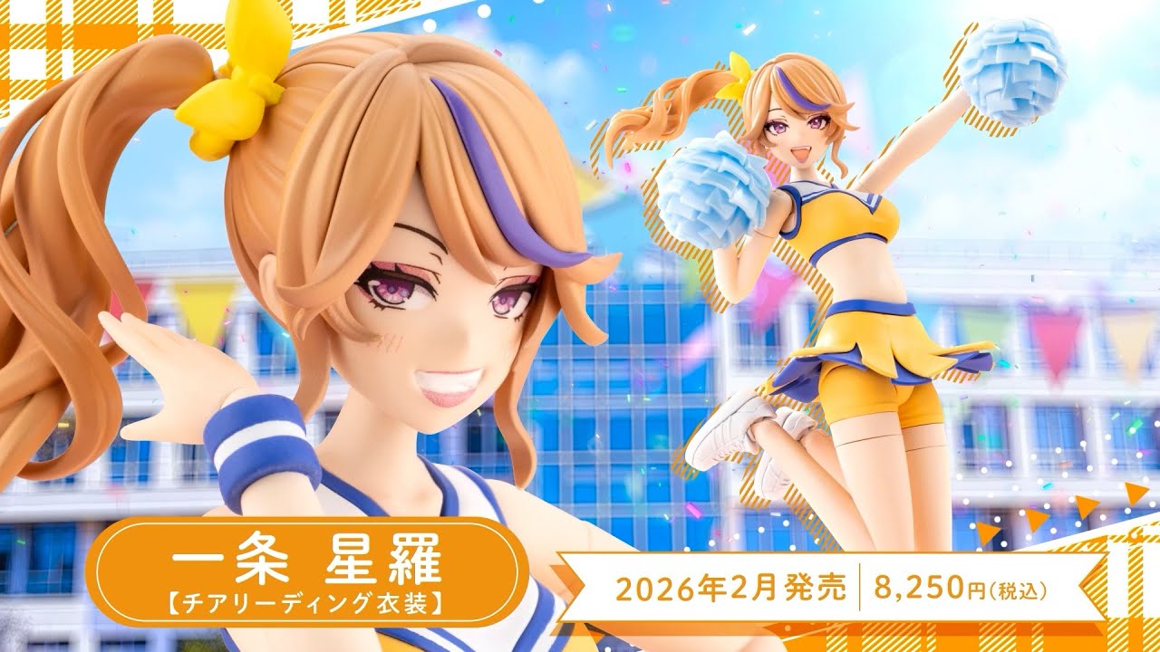 【#創彩少女庭園】『一条 星羅【チアリーディング衣装】』ボイス付き紹介動画｜KOTOBUKIYA