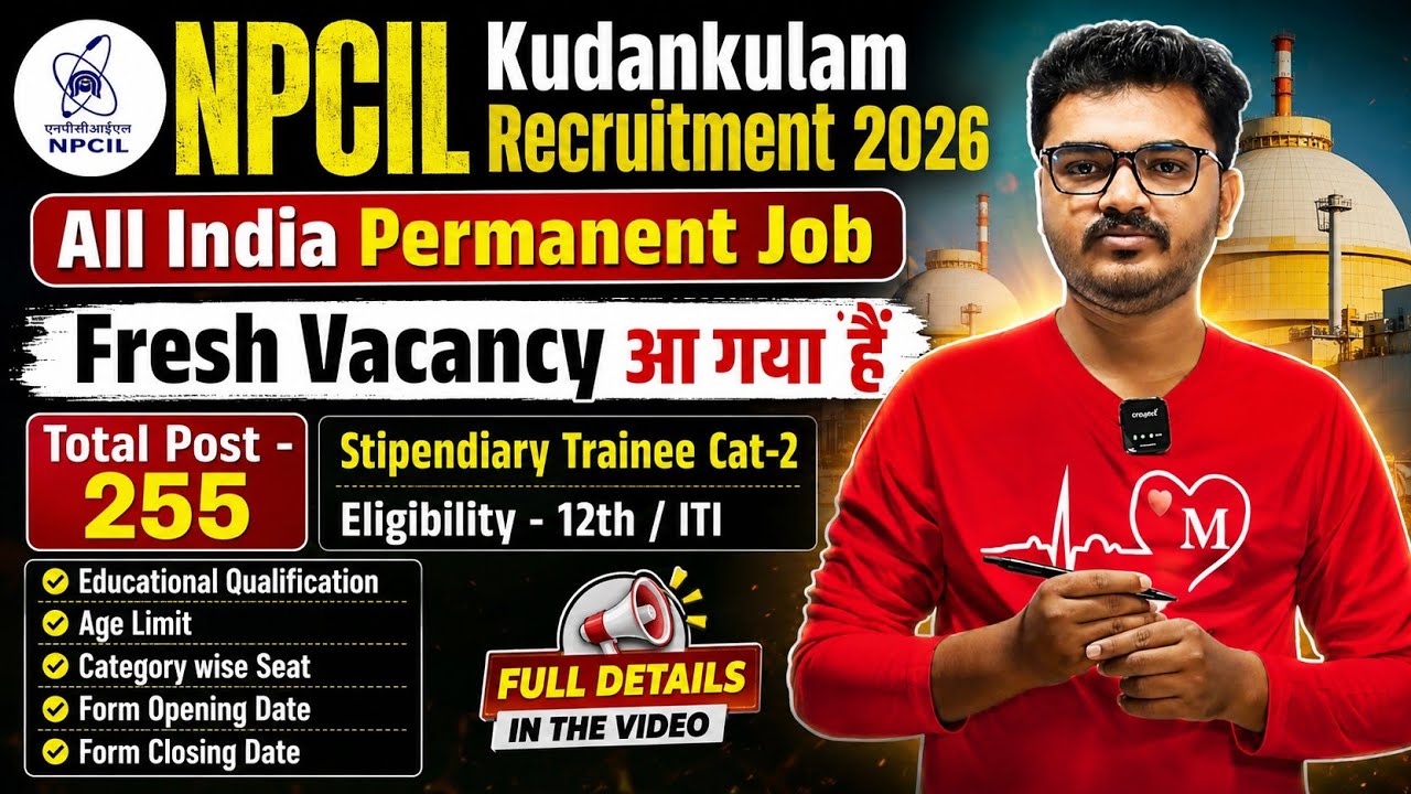 NPCIL Kudankulam New Vacancy 2026 Out | NPCIL Kudankulam Fresh Recruitment 2026 #npcil #recruitment