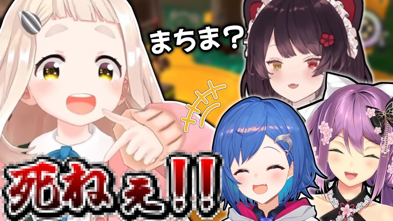 過酷な労働環境のせいで素の狂暴町田ちまが出てしまう【にじさんじ切り抜き/町田ちま/戌亥とこ/西園チグサ/桜凛月】