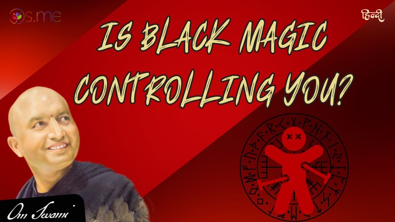 Is Black Magic Controlling You? - [HINDI] - क्या काला जादू आपके जीवन पर हावी है?