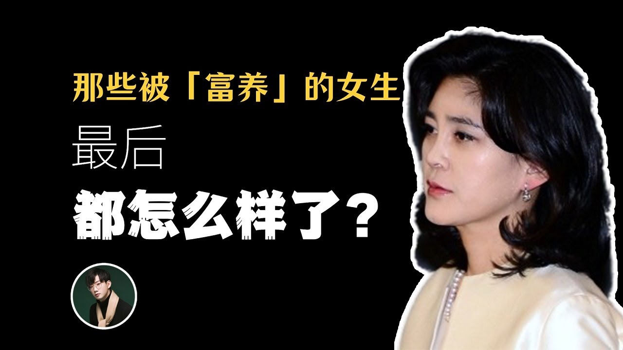 不烧钱！女生用这2点“富养”自己，可防渣男套路【源姨恋爱说】