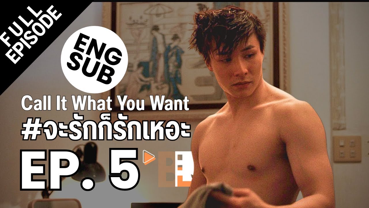 Call It What You Want | Ep.5 | Hot BL Romance | Full Series