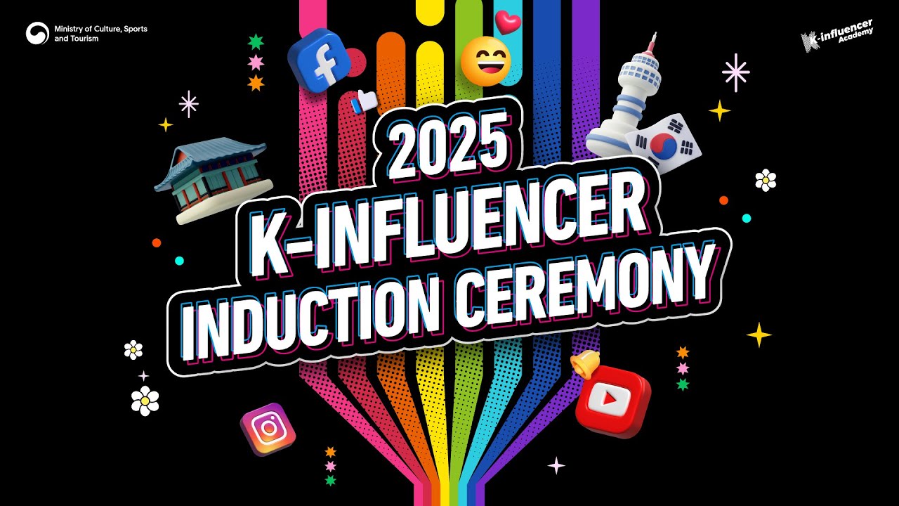 [FULL LIVE] 2025 K-influencer Induction Ceremony & Orientation 🌍💫