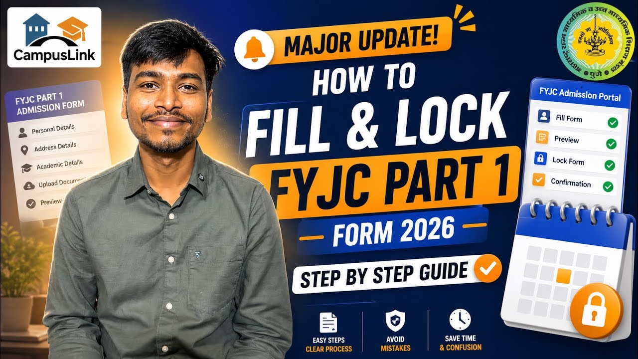 How to Fill & Lock FYJC Part 1 Form 2026 | Step by Step Guide | MAHA FYJC Admissions