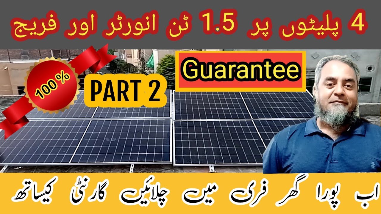 solar panel installation  | How Many Solar Panels To Run a Fridge/Ac?