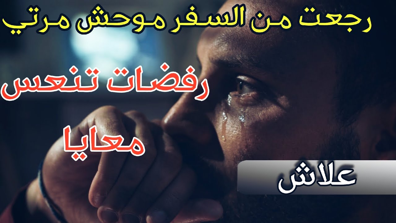 قصص 101 سائق شاحنة / زوجة متهورة / أخ خارج نطاق الأخوة / زوج محطم عاطفيا