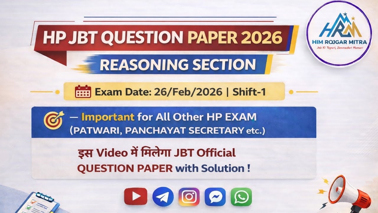 HP JBT EXAM 2026|HP JBT EXAM | Reasoning Section Solution |HP JBT EXAM 26 Feb 2026 Shift-1 |