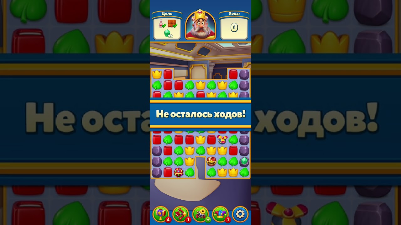 Royal Match Game levels 4918 4919 4920 4921 4922 #4918 #4919 #4920 #4921 #4922 #royalmatch 