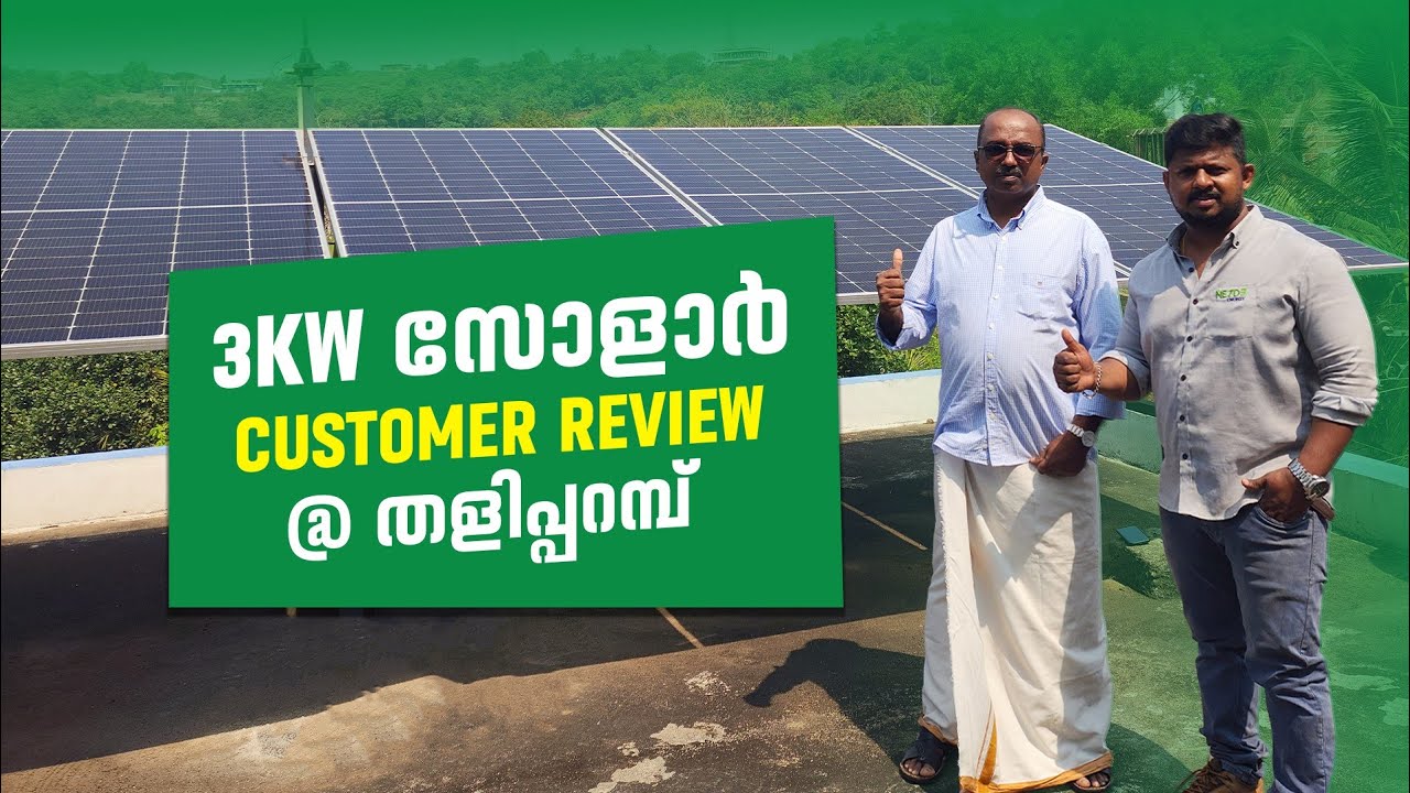 3KW SOLAR CUSTOMER REVIEW #renewableenergy #solarenergy #ongridsolarsystem #solar #offgrid #ev 