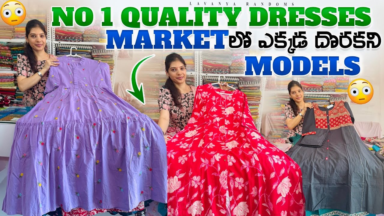 Hyderabad లో ఎక్కడ వెతికిన ఈ quality & designs లో దొరకవు #lavanyarandoms