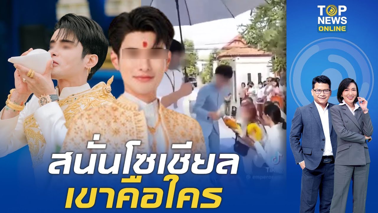 คลิปมาแรง มารู้จัก 