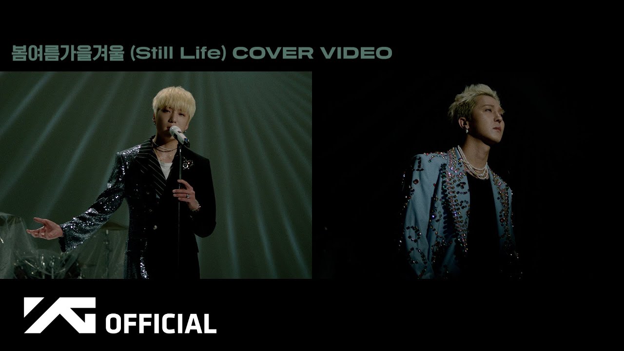 YOON X MINO - BIGBANG '봄여름가을겨울 (Still Life)' COVER VIDEO
