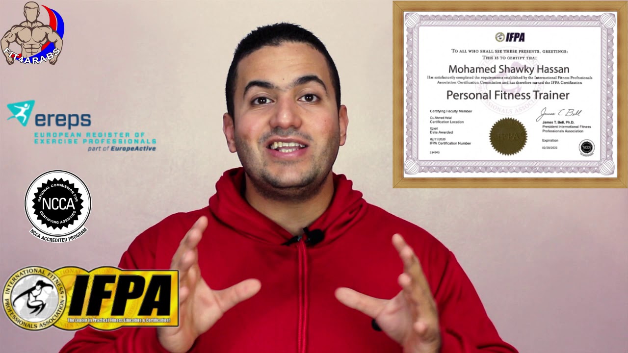 مدرب لياقة بدنية وكمال أجسام دولي معتمد | International Certified Fitness Trainer