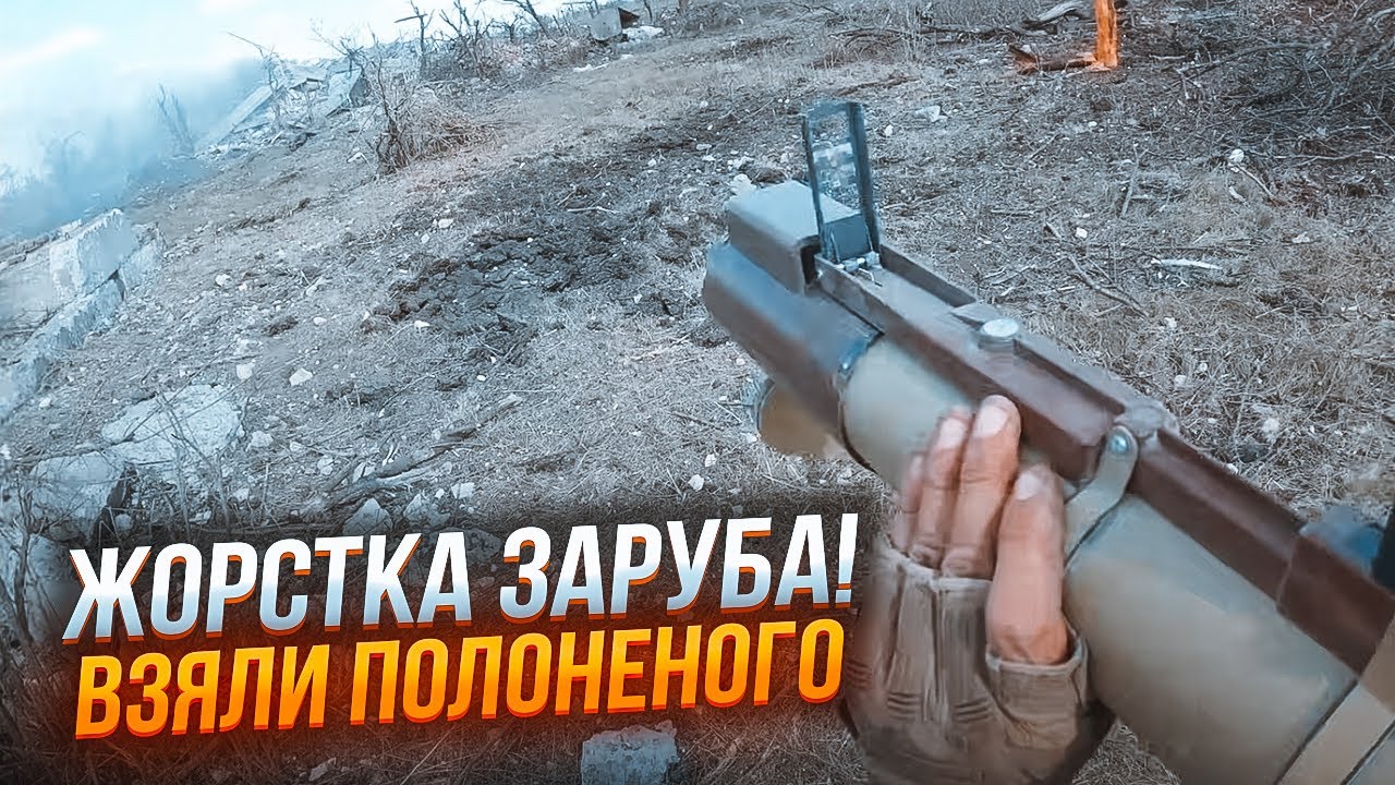 🔥Бои за Клещиевку глазами штурмовика 80 ОДШБр: уникальные кадры штурма позиции россиян