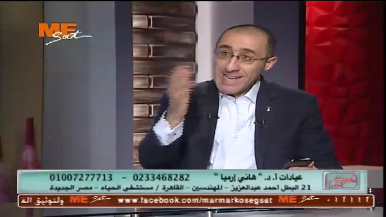 جراحات السمنه المفرطة مع الدكتور هانى ارميا