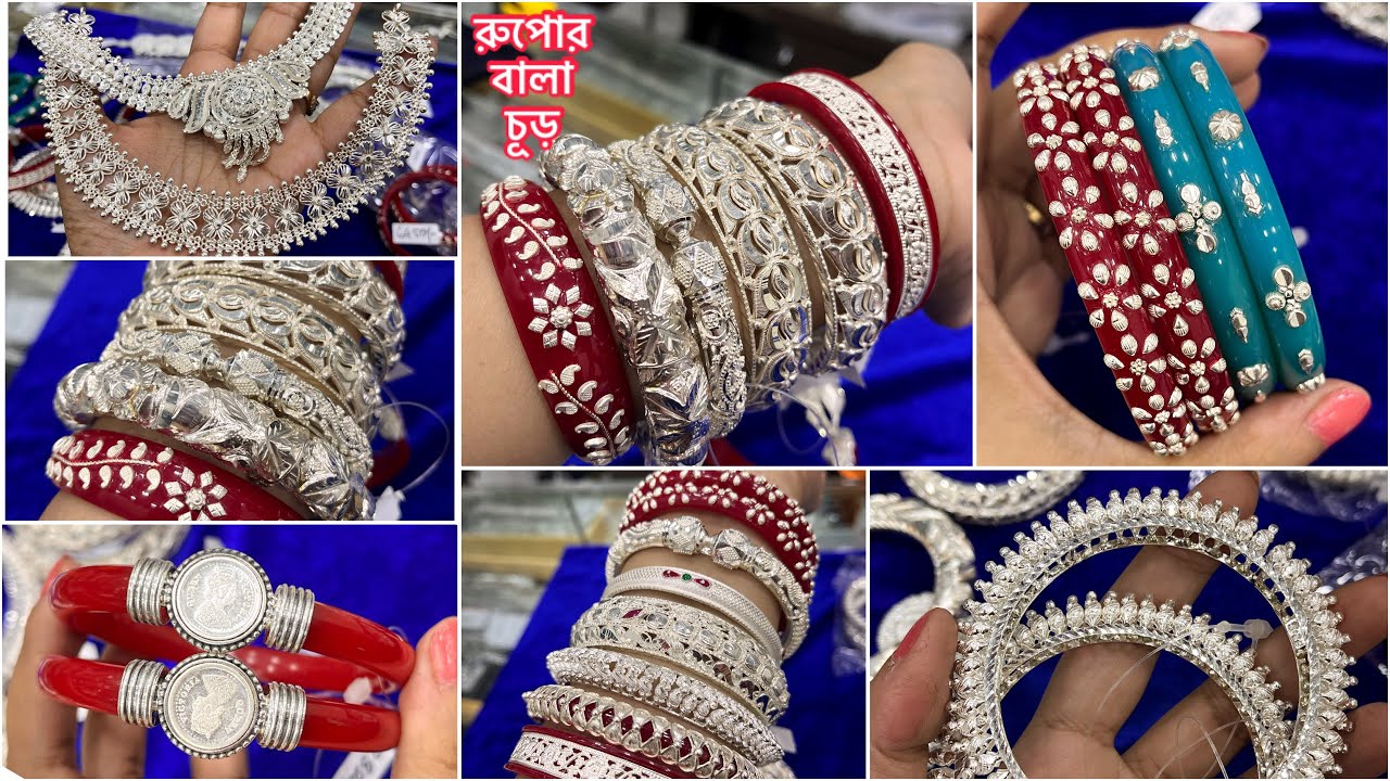 SENCO Jewellery রুপোর সাবেকী বিয়ের গহনা ! Silver bangle / necklace set / sankha designs /kankan
