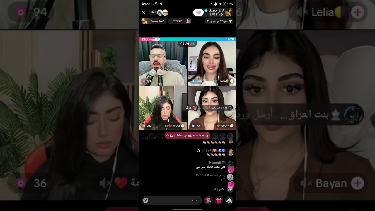 كامل يوسف 
