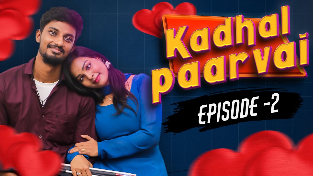 KADHAL PAARVAI 🧑‍🦯👩‍🦯❤️ ♥️ Episode -2  இவனுங்கள செருப்பால அடிக்கணும்😡Sai பொண்ணு பாவம் 😡
