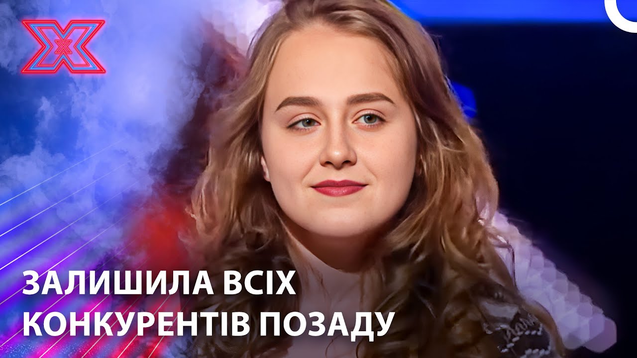 Судді Слухали Її, Затамувавши Подих | | Х-фактор Україна