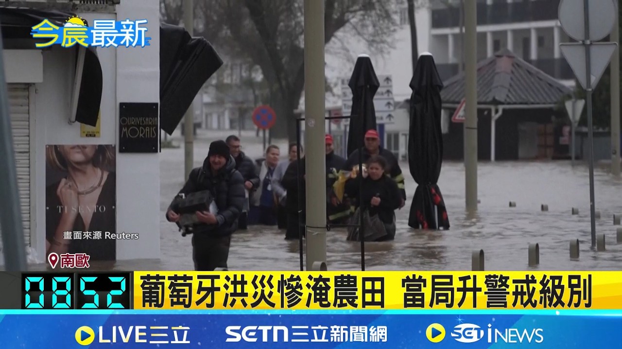 風暴