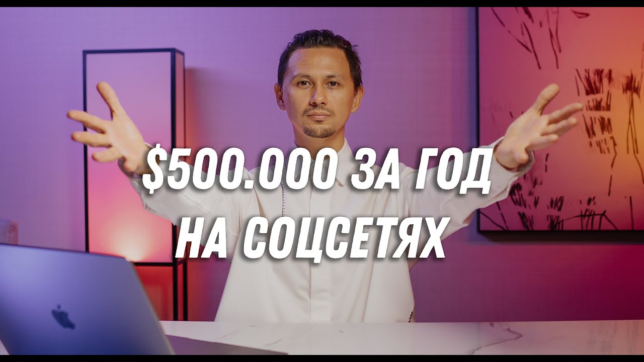 ОТЛИЧИЕ YouTube, Instagram и TikTok. Что выбрать в 2025 году? Как набирать подписчиков