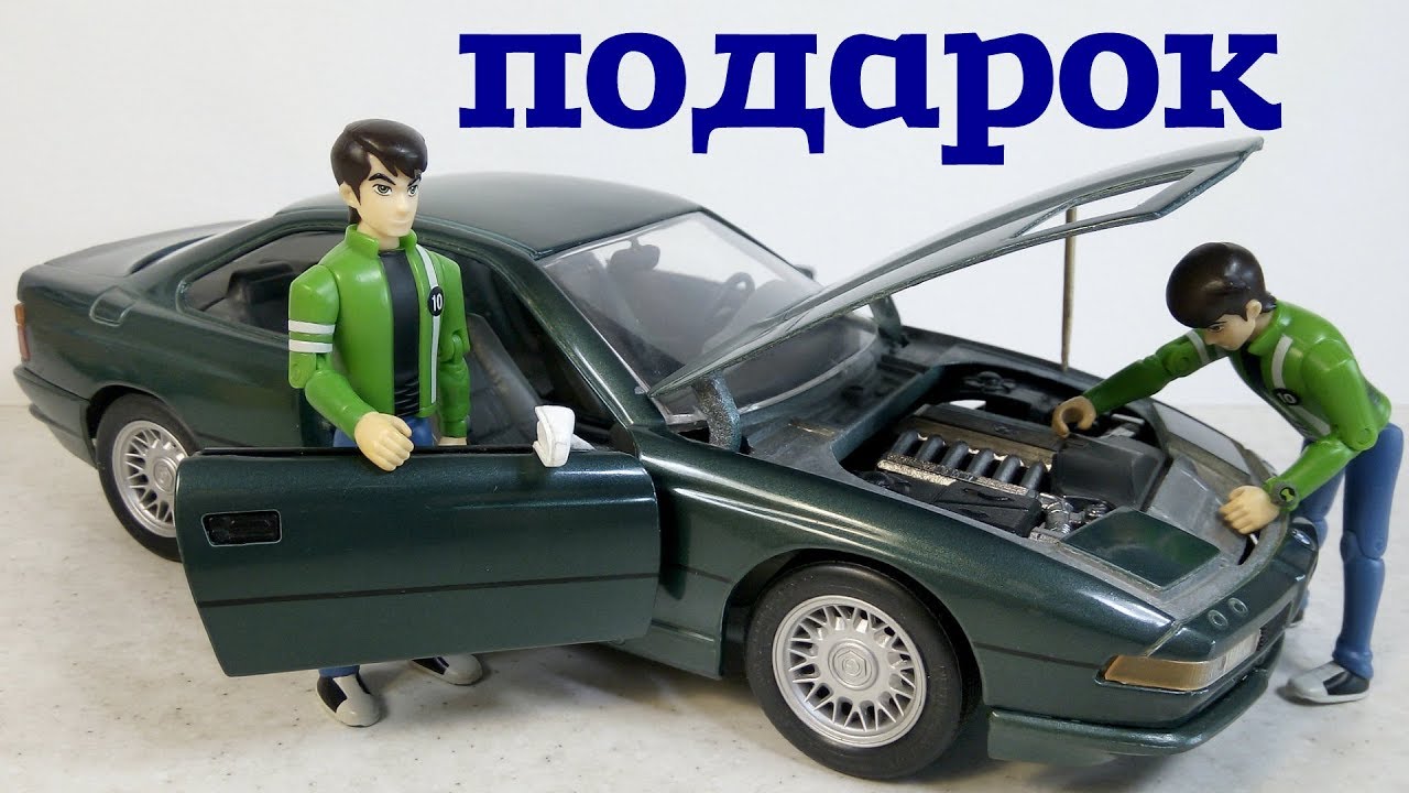 МОДЕЛЬ BMW 850i 1/18. Посылка от подписчика