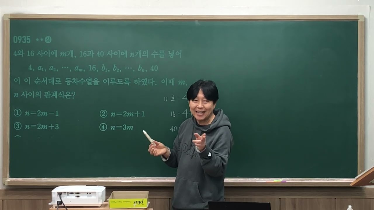 0202 월 쎈 대수 등차등비 2