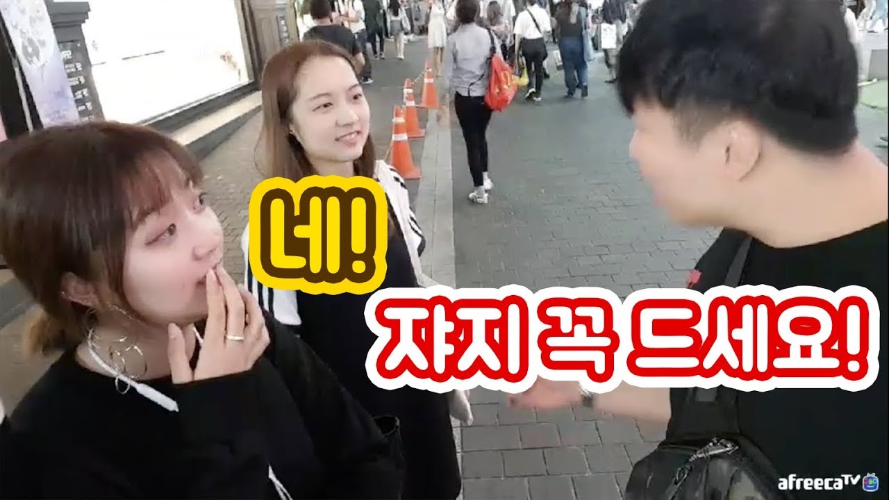 [대륙남] 명동에서 만난 중국미녀들에게 몰카를 했는데 반응이 좋다