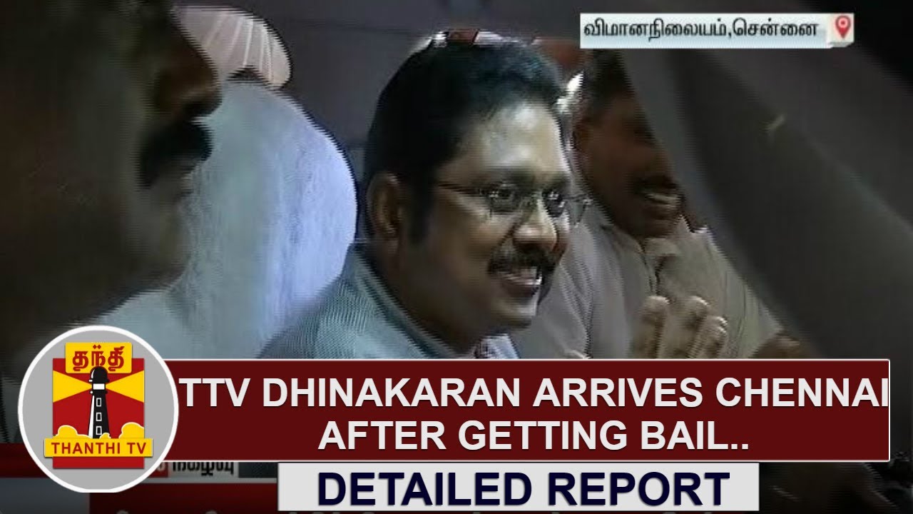DETAILED REPORT | TTV Dhinakaran arrives chennai after getting bail | Thanthi TV