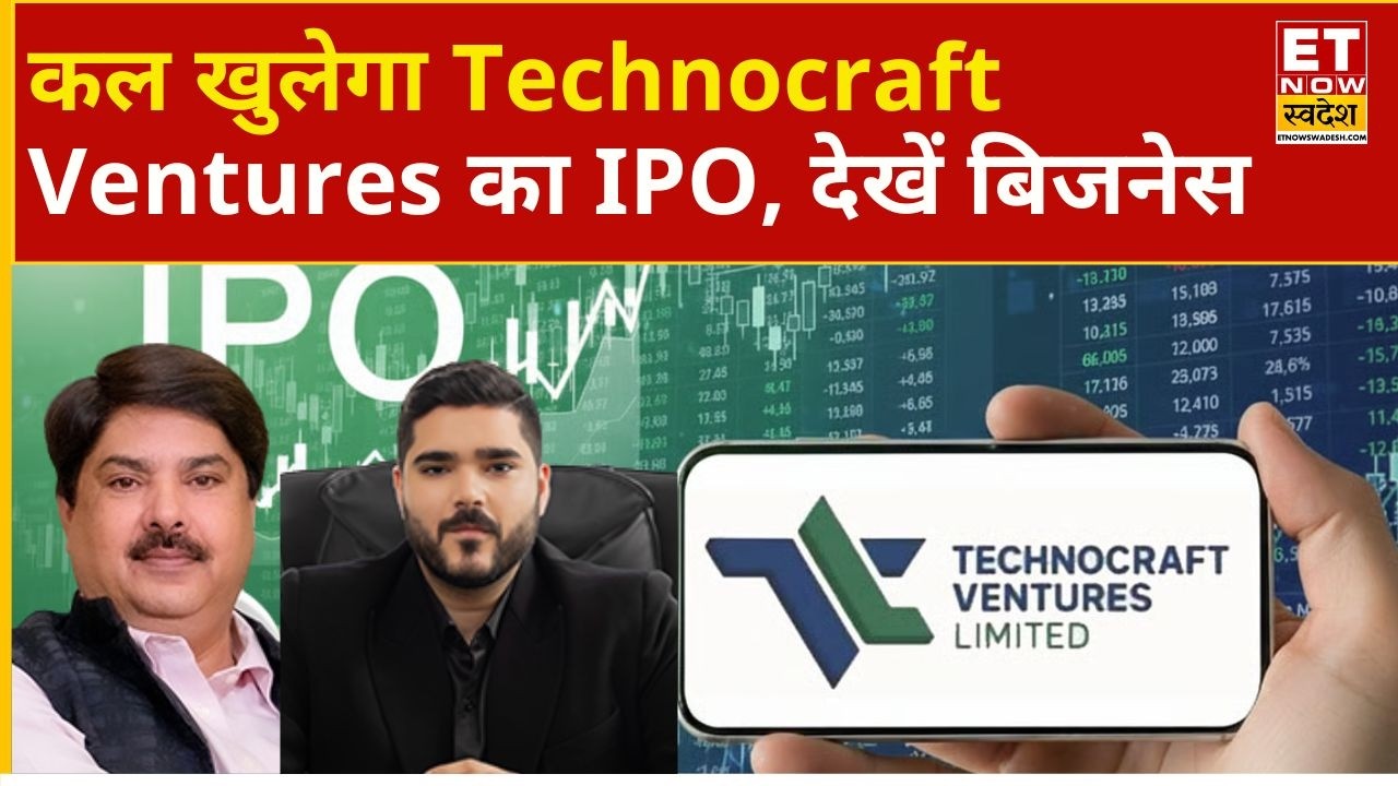 Technocraft Ventures IPO | What is the company's business model and how will the funds be used? |...