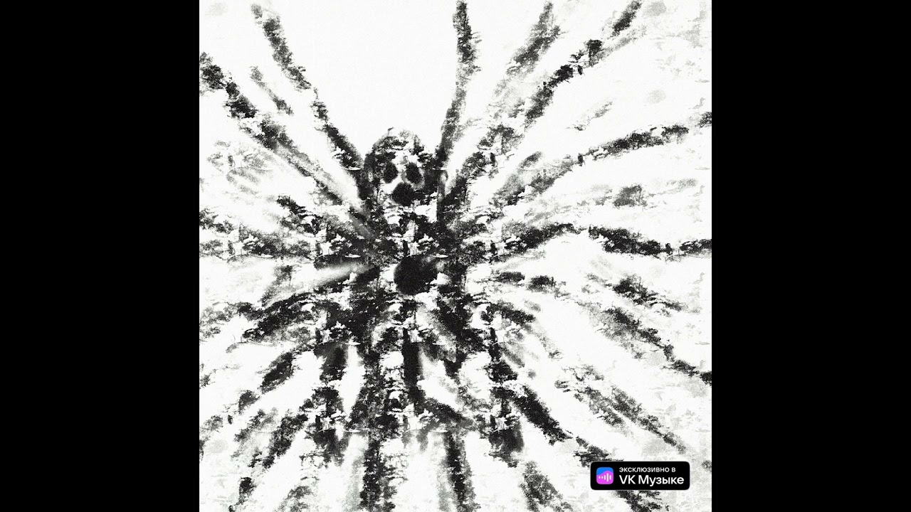 THRILL PILL - Моя Вина (Instrumental by babyboosouljah & ​​youngpreme)