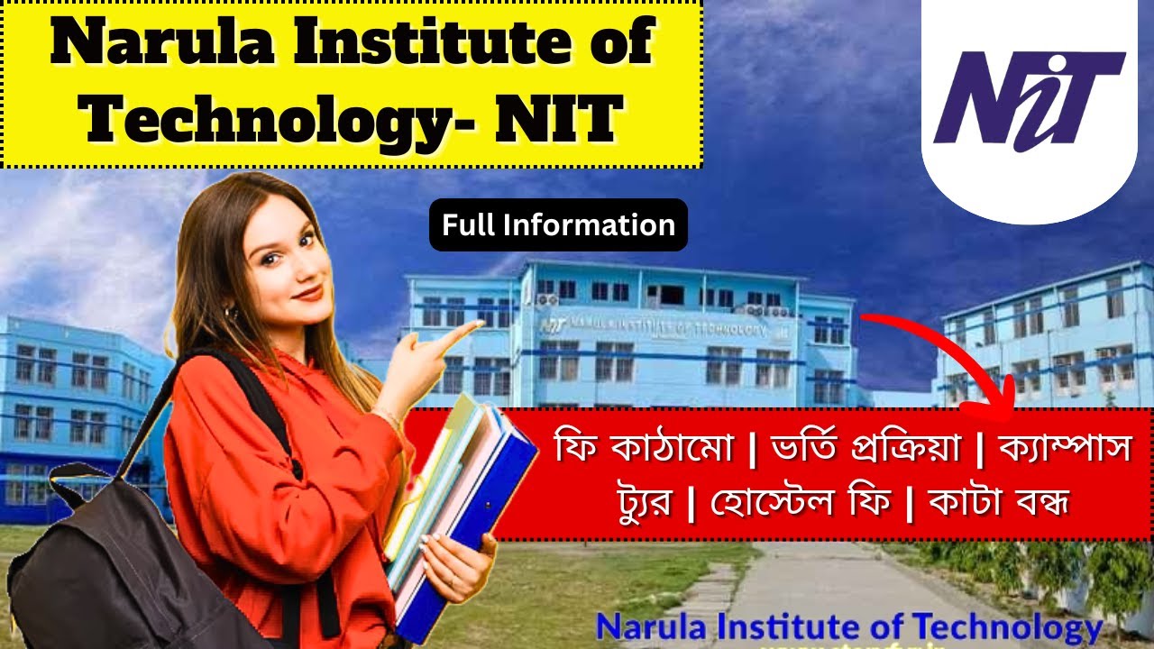 Narula Institute of Technology Kolkata | Fees, Admission Process, Campus Tour, Hostel Fees & More