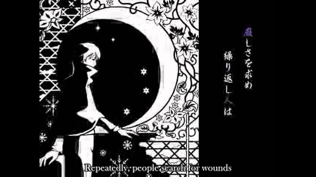 Kaito - Moon,Snow,Flower (English Subbed)