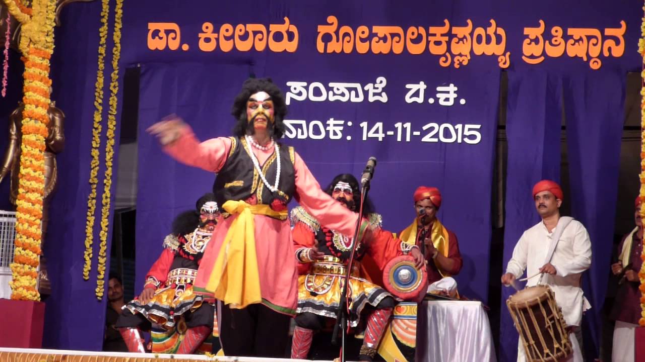 Gandharva Kanye - Sampaje Yakshotsava - Nov 2015 - Part 16