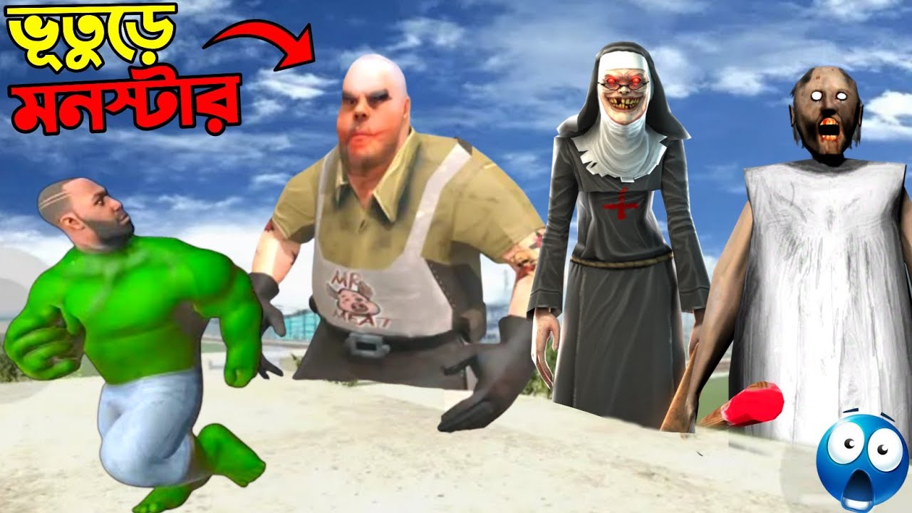 Franklin Superhero হলো 😱 Granny, Evil Nun & Mr. Meat দের সাথে Fight করতে 💥 | Indian Bike Driving 3D