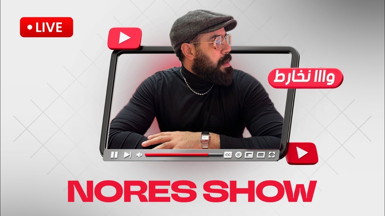 Nores Show est en direct !