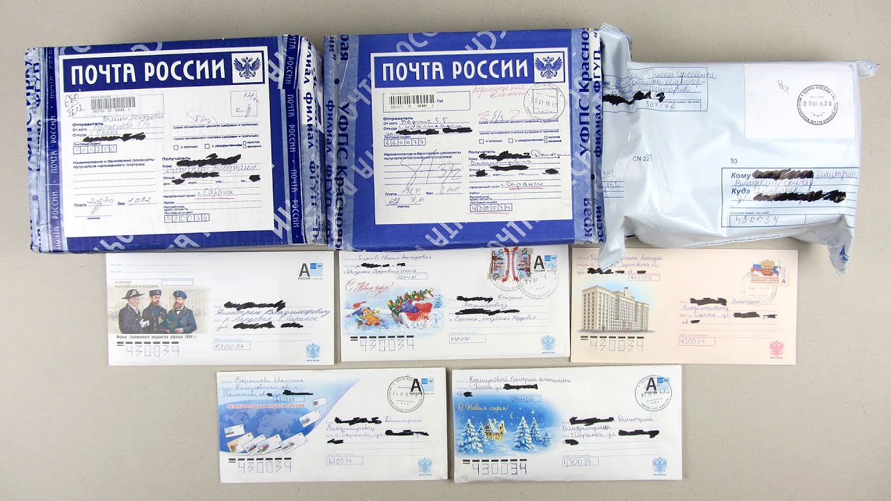 Посылки от Подписчиков #2 5 Писем и 3 Посылки
