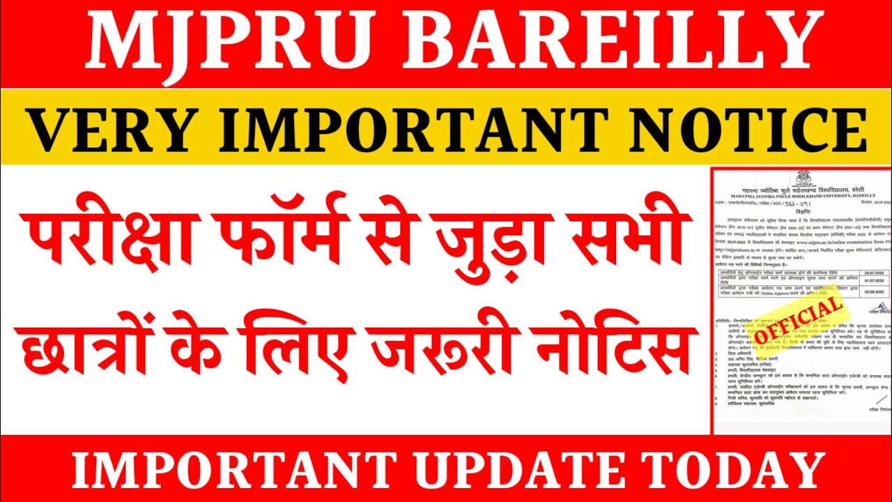 Mjpru exam form 2022 | Bed Med Beled Bped exam form mjpru