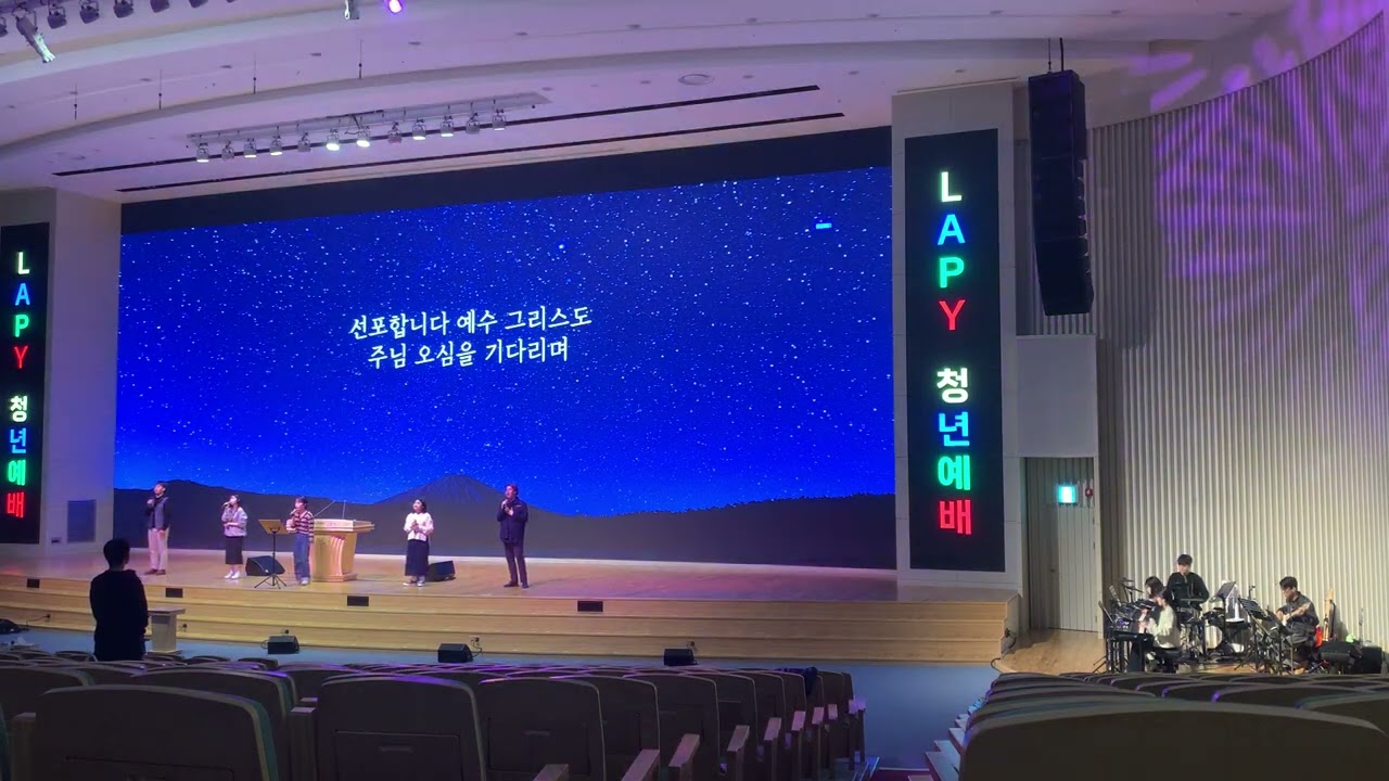 너희는 가만히 있어 + 위대하신 주(후렴)