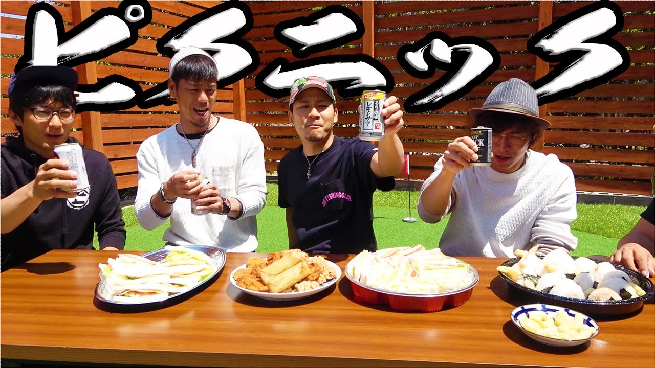 人工芝を張った裏庭で家ピクニックしてみた！