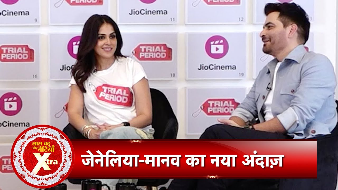 Genelia D'souza's & Manav Kaul's Exclusive Interview On Their Film Trial Period | SBB Xtra