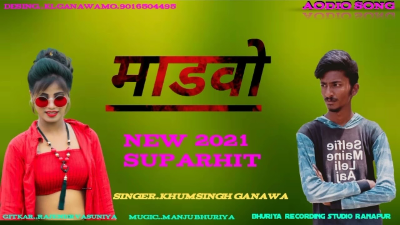 MANDVO  KHUMSINGH GANAWA NEW SAD SONG SUPARHIT
