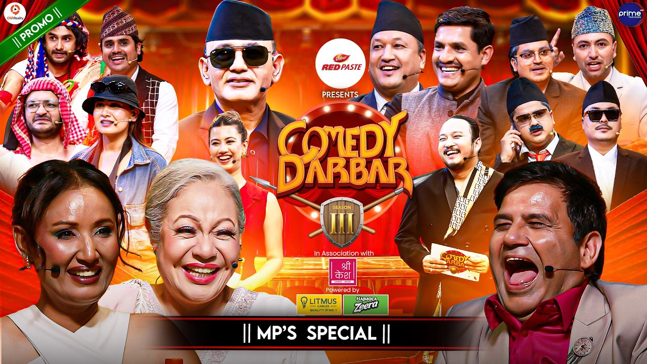 COMEDY DARBAR S3 | MPS Special | Episode 9 Trailer | Raju Nath Pandey, Jagdish Kharel, Rukesh Ranjit