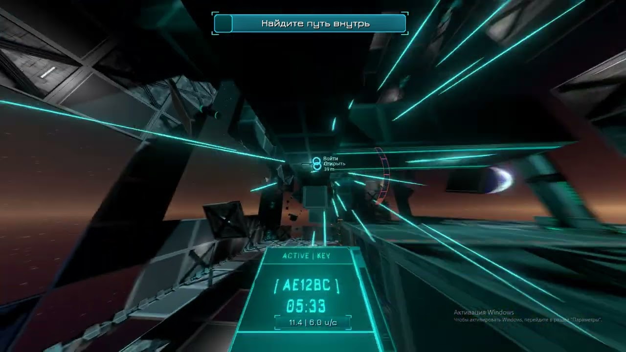 Fractal space Chapter 3 без урона./Fractal space Chapter 3 without damage