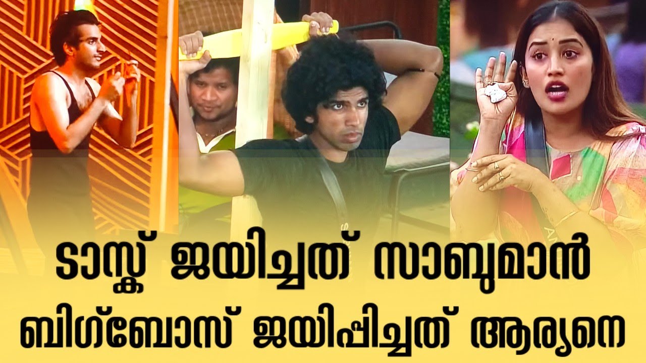 അനുമോൾ പറഞ്ഞതൊക്കെ എപ്പിസോഡിൽ മുക്കി ബിഗ്‌ബോസ് #biggboss #bbms7review 