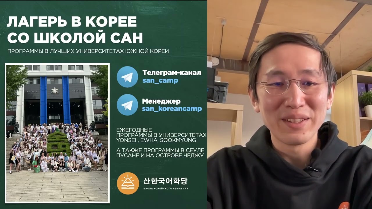 Неделя корейского языка С НУЛЯ | 1 день