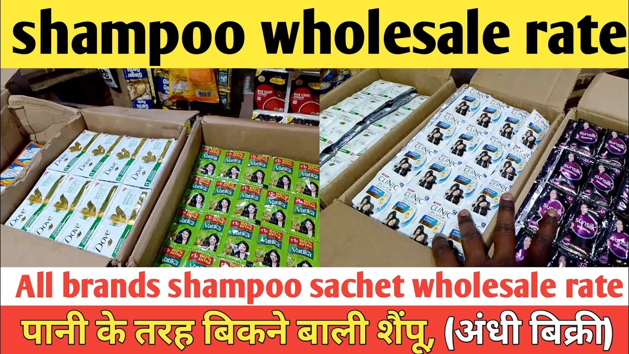 shampoo wholesale rate || सभी शैंपू की होलसेल रेट ||