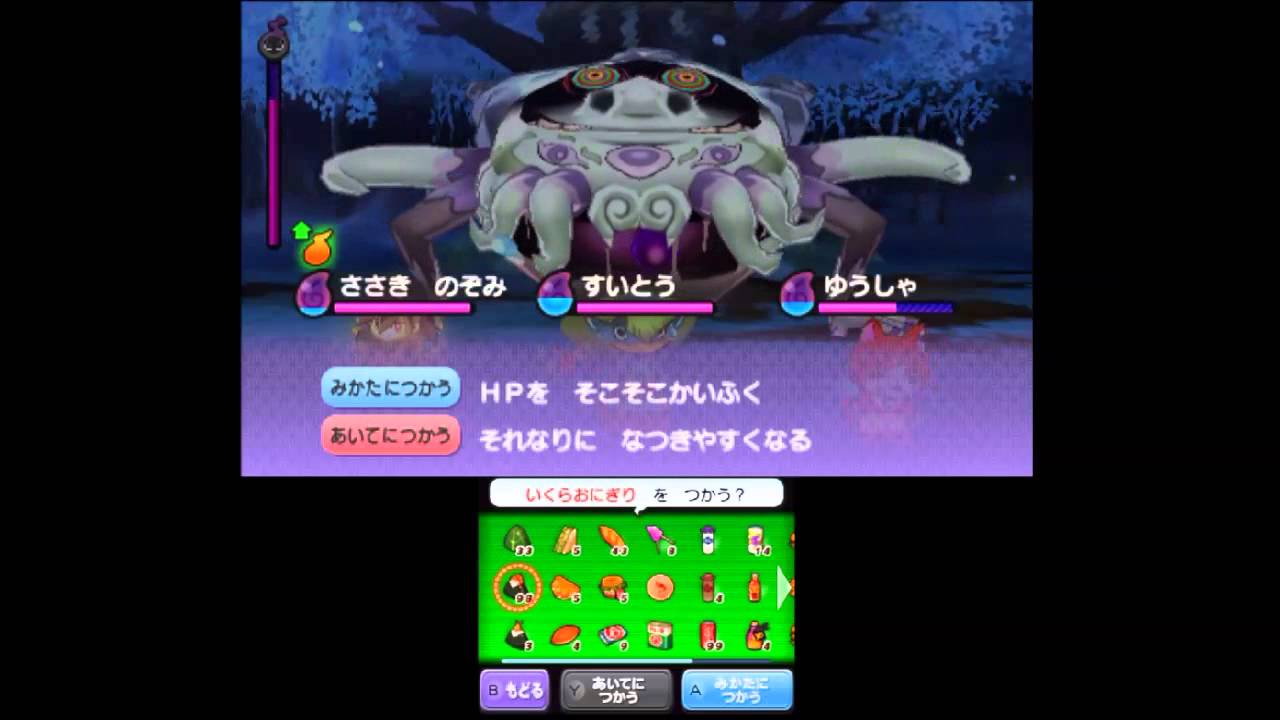 【実況】全力で楽しむ妖怪ウォッチ 最終回