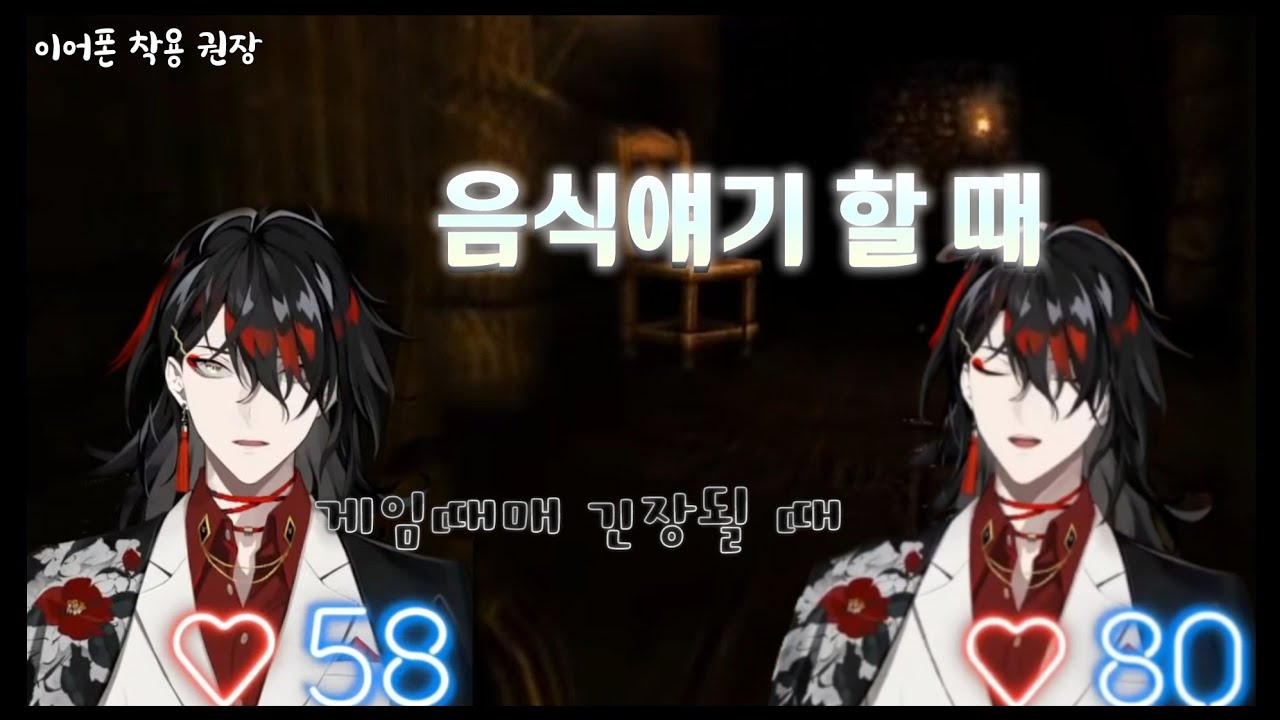 공포게임 그런데 이제 공포를 느끼지 않는...[Amnesia/Vox Akuma Clip][복스 아쿠마 니지산지EN]
